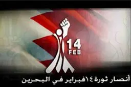 جنبش 