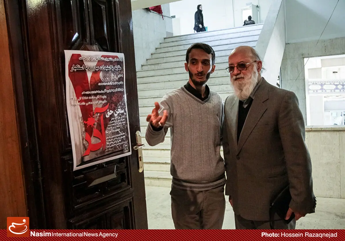 گزارش تصویری:: نشست 'مقابله با استبداد، مبارزه با استکبار'