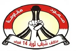 ائتلاف 