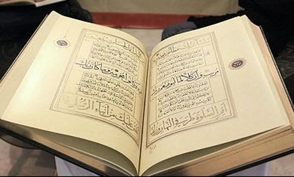 وقف یک میلیارد ریالی با نیت آموزش حفظ قرآن کریم به ثبت رسید