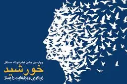 اعضاء شورای سیاستگذاری 