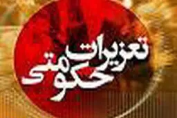 مدیرکل سازمان تعزیرات: گشت‌های سیار تعزیرات حکومتی بر نانوایی‌ها نظارت دارند
