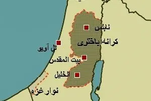 جایگاه فلسطین در دادگاه بین‌المللی جنایی (لاهه) ارتقا یافت