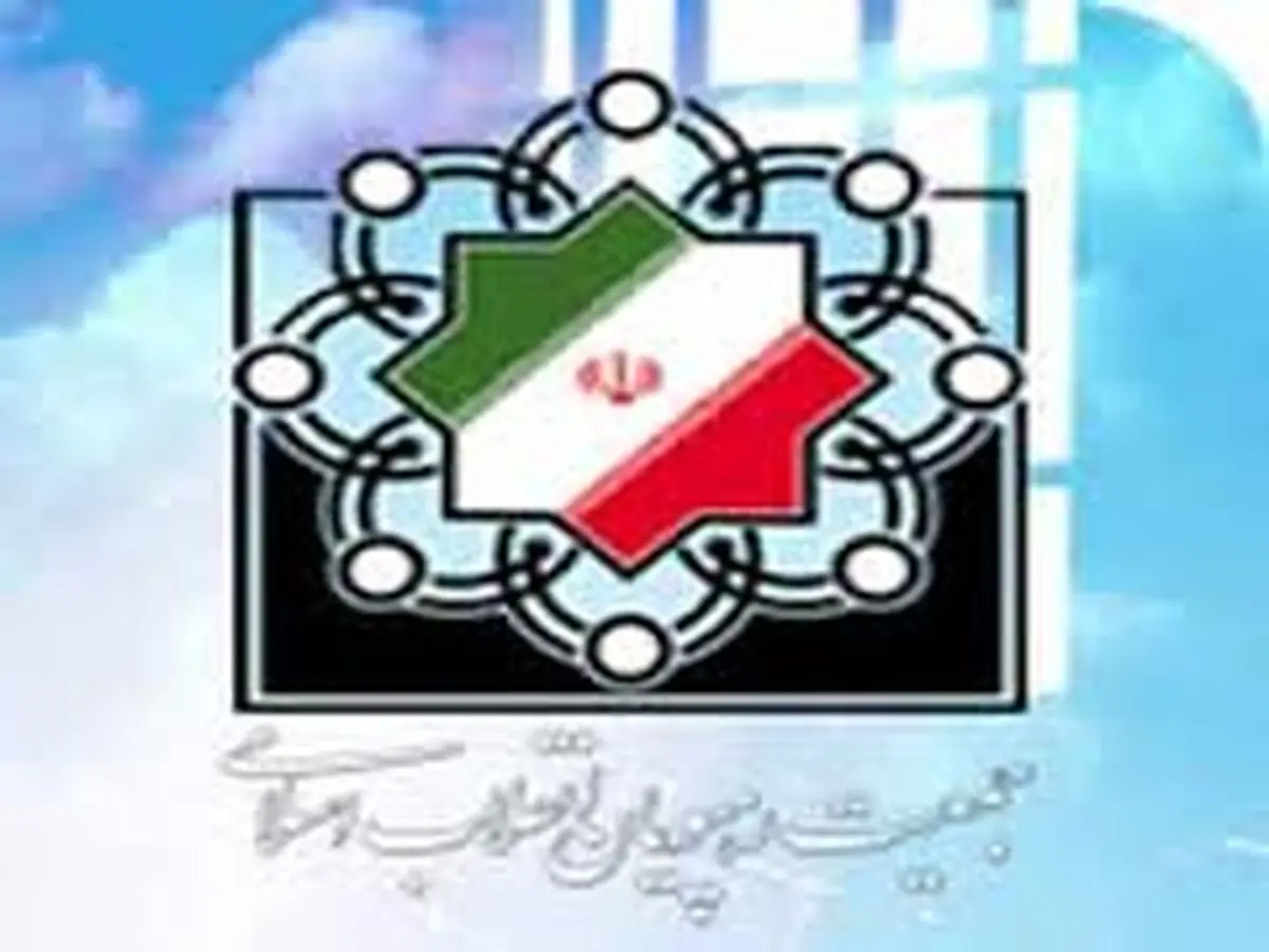 "مسئولان سیاسی و نظارتی فارس نسبت به سوء‌استفاده از فضای دانشگاه‌ها هوشیار باشند"