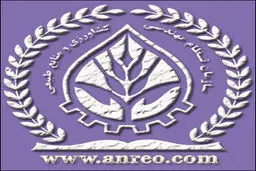 رئیس سازمان نظام مهندسی کشاورزی و منابع طبیعی تغییر کرد