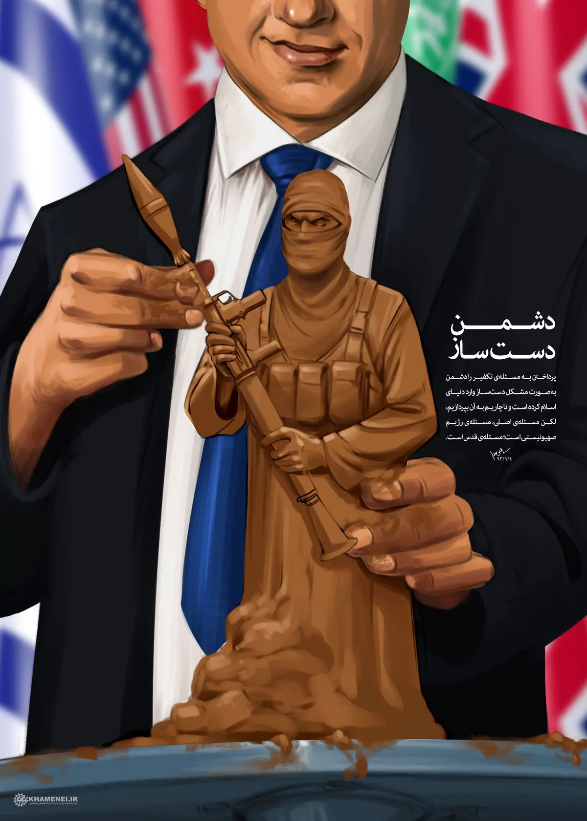 گرافیک:: دشمن دست‌ساز