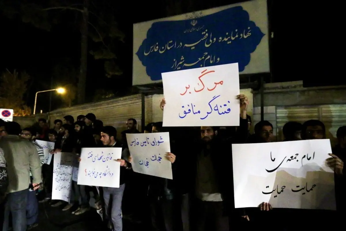 یک فعال دانشجویی: فراهم کردن زمینه سخنرانی و تکرار زهرپراکنی‌های فتنه‌گران توجیهی ندارد