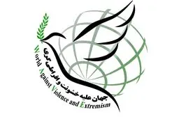 بوندویچ: سازمان ملل اعلام کرده ۷۰ نفر از نروژ برای پیوستن به داعش راهی سوریه شدند