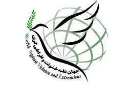 بوندویچ: سازمان ملل اعلام کرده ۷۰ نفر از نروژ برای پیوستن به داعش راهی سوریه شدند