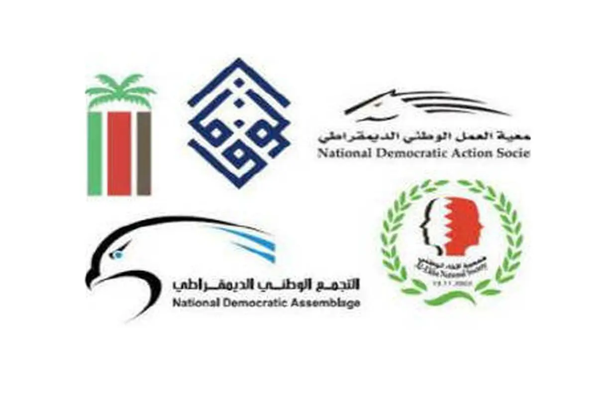 مخالفان بحرینی:‌ رژیم آل‌خلیفه به مردم بحرین تحمیل شده و نماینده آنها نیست