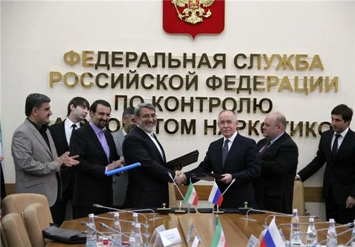 ایران و روسیه سند برنامه اقدام مشترک در مبارزه با مواد مخدر امضا کردند