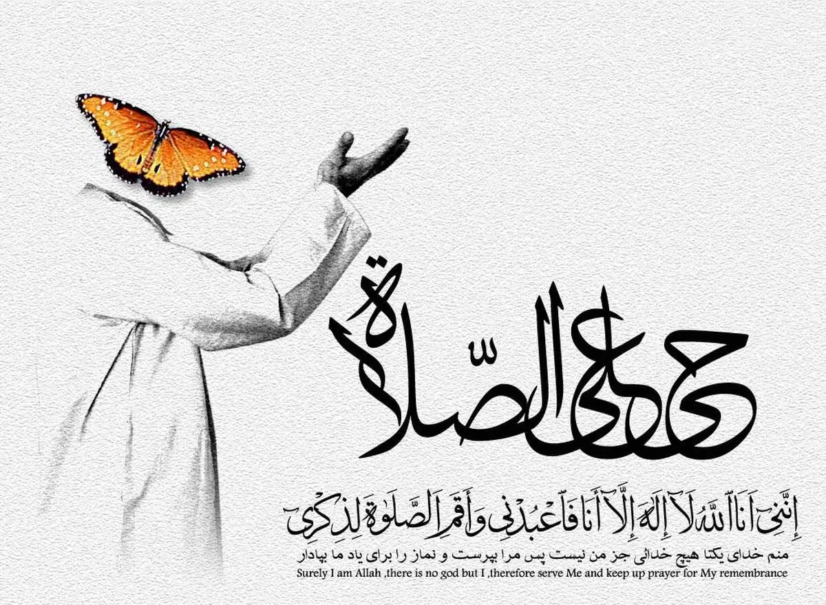 نمایشگاه بزرگ اجلاس سراسری نماز در اهواز برگزار می‌شود