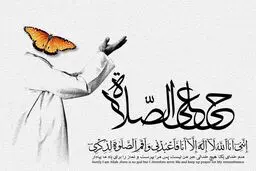 نمایشگاه بزرگ اجلاس سراسری نماز در اهواز برگزار می‌شود