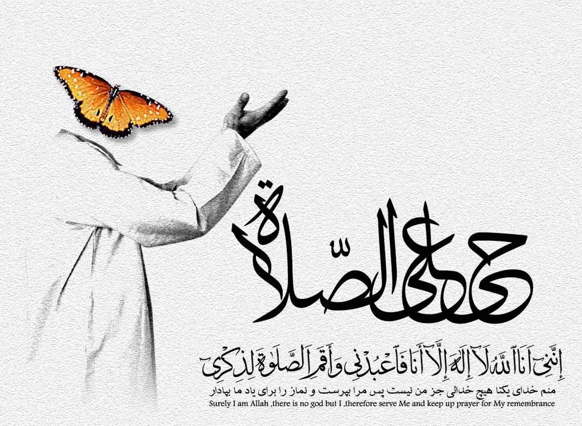 نمایشگاه بزرگ اجلاس سراسری نماز در اهواز برگزار می‌شود