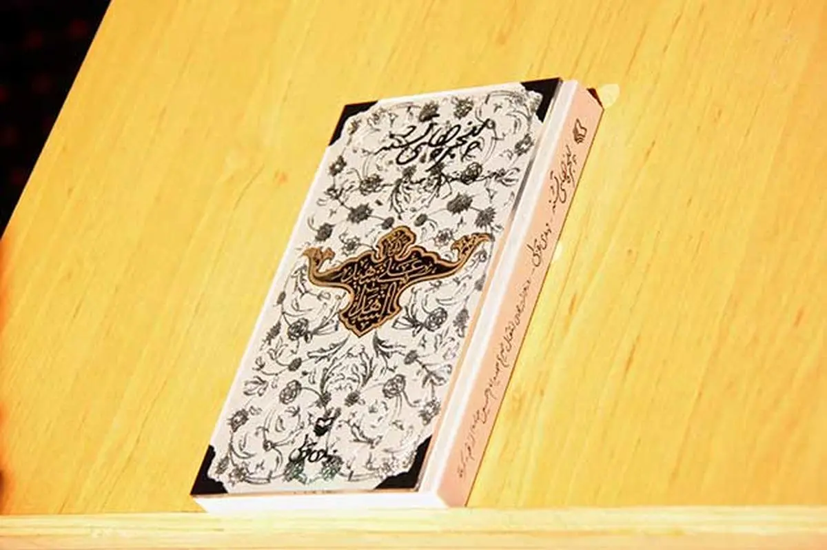 "پنجره‌های تشنه" با کاهش قیمت توزیع می‌شود