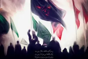 گرافیک:: کاروان اربعینی‌ها، سلام