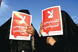 جمعیت 