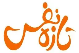 تهیه‎کننده 