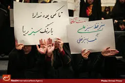 گزارش تصویری::همایش '۱۸۱۱ روز مطالبه'