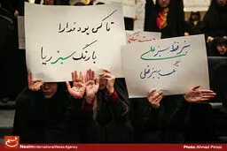 گزارش تصویری::همایش '۱۸۱۱ روز مطالبه'
