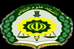 شیوه‌نامه‌های تولید علمی و پژوهشی در دانشگاه علوم انتظامی اصلاح شد