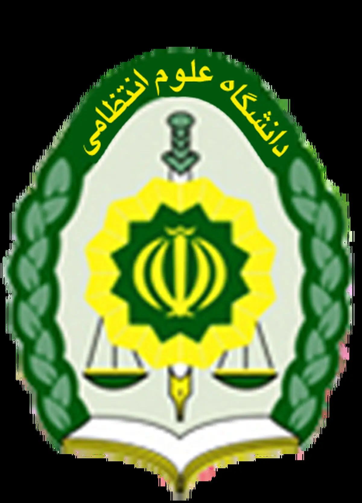 شیوه‌نامه‌های تولید علمی و پژوهشی در دانشگاه علوم انتظامی اصلاح شد