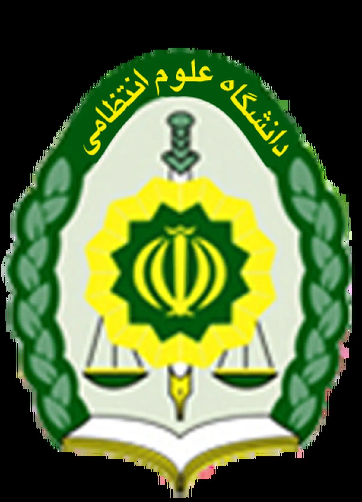 شیوه‌نامه‌های تولید علمی و پژوهشی در دانشگاه علوم انتظامی اصلاح شد