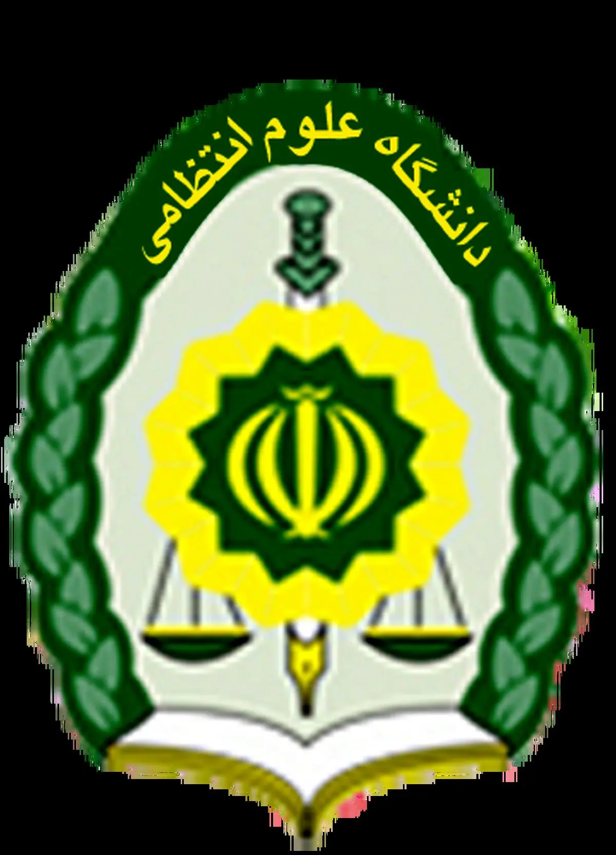 شیوه‌نامه‌های تولید علمی و پژوهشی در دانشگاه علوم انتظامی اصلاح شد