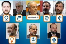 مدیران شبکه‌های تلویزیون معرفی شدند