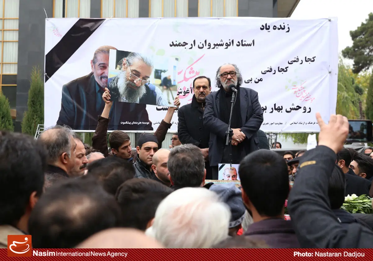 داریوش ارجمند: برادرم انوشیروان اعتقاد همیشگی‌اش کار کردن برای مردم بود