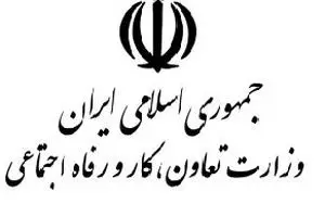 مدیر تعاونی‌های وزارت کار: راهکار توسعه حمل و نقل بررسی می‌شود