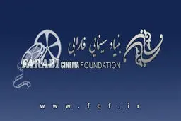 رمضانعلی حیدری خلیلی سرپرست بنیاد سینمایی 