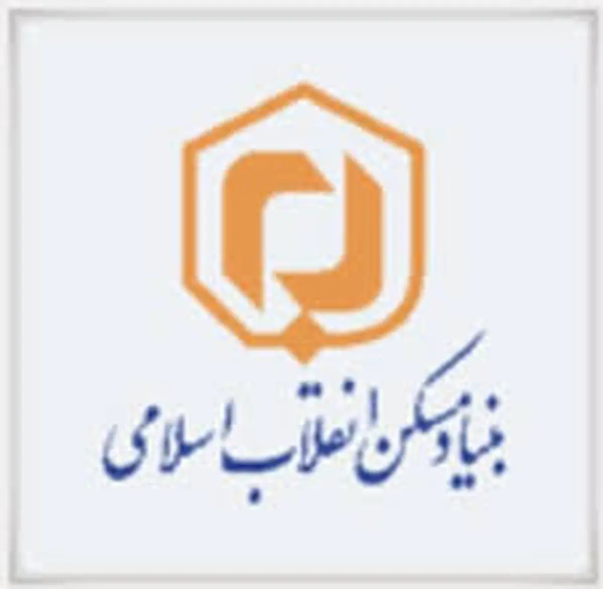 سرپرست بنیاد مسکن سیستان و بلوچستان: ۹ هزار واحد مسکونی روستایی در استان احداث می‌شود