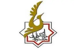 برگزیدگان شانزدهمین 