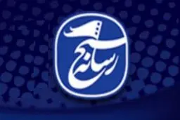 همایش ملی 