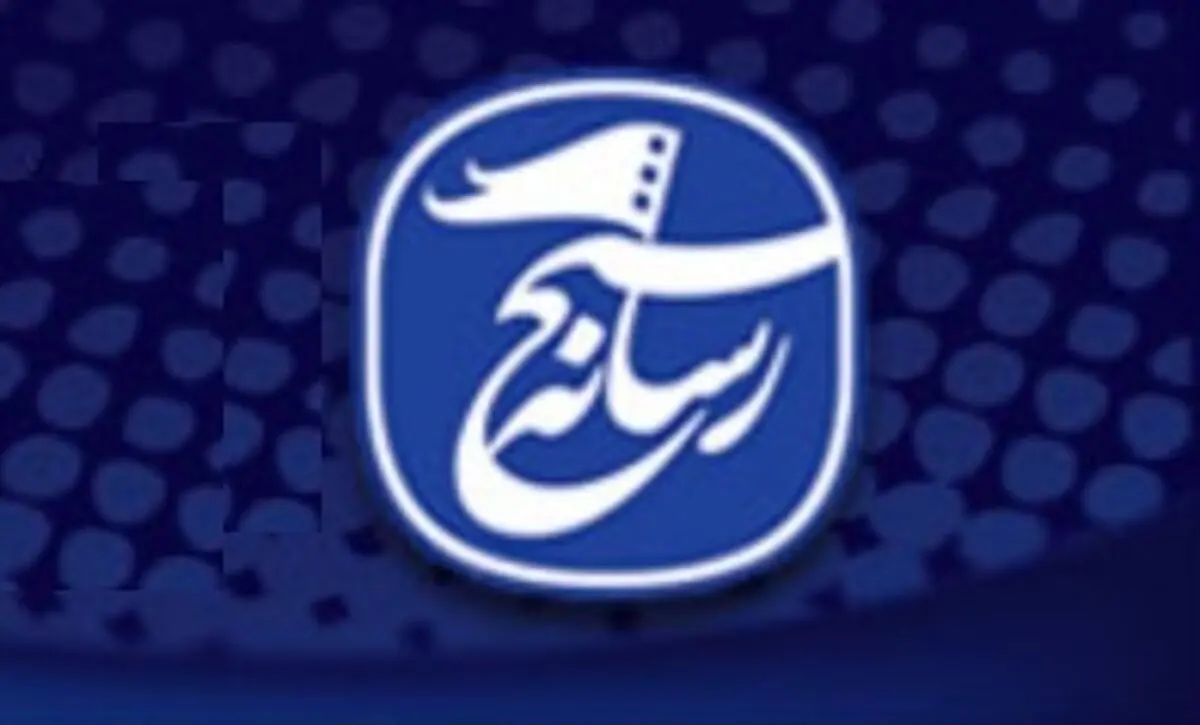 همایش ملی "بسیج رسانه" در مشهد/ ۲۷ آذرماه