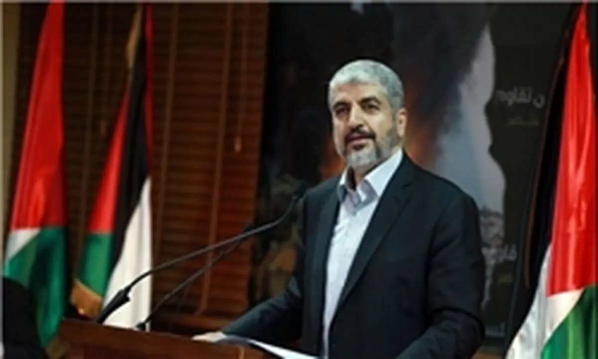 خالد مشعل: حماس به دنبال تقویت روابط با ایران است