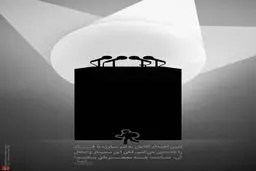 گرافیک:: سمینارها معجزه نمی‌کنند