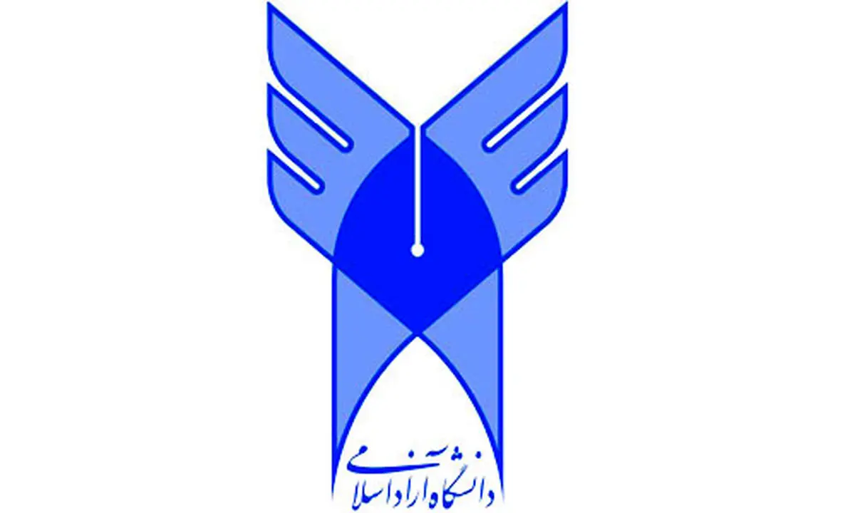 ثبت‌‌نام برای فراخوان "جذب هیأت علمی دانشگاه آزاد" آغاز شد