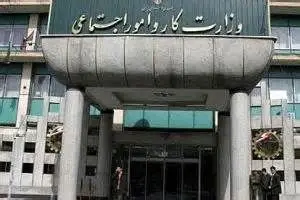 نشست جدید دفاتر کارآفرینی دستگاه‌ها برگزار شد