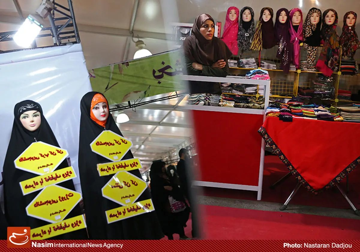 گزارش تصویری:: هفتمین نمایشگاه پوشاک ایرانی اسلامی