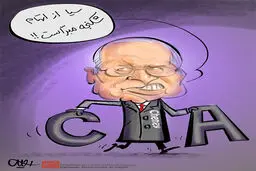 کاریکاتور:: شاهد روباه