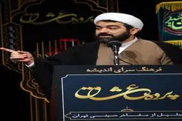 شهاب مرادی: دشمن، صداقت و پاکی جوانان را نشانه رفته است