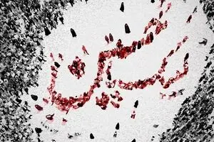 گرافیک:: اربعین؛ شروع جاذبه مغناطیس حسینی