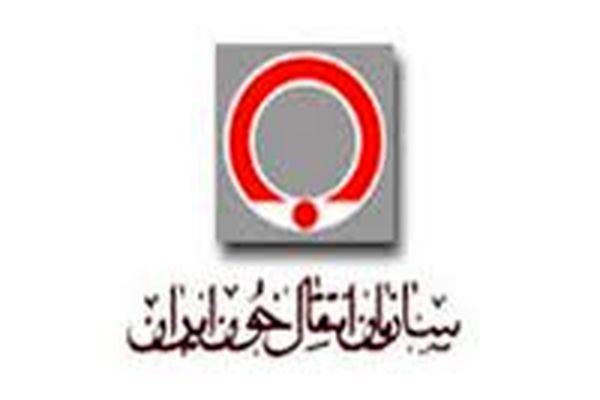 مراکز فعال خونگیری سازمان انتقال خون تهران در اربعین حسینی اعلام شد