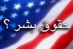 واحدی: سیاست‌های آمریکا با 