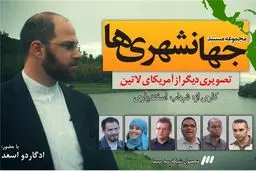 شهاب اسفندیاری 