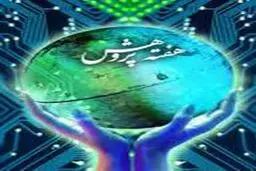 پانزدهمین نمایشگاه دستاوردهای پژوهش و فناوری افتتاح شد