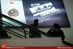 مستندهای پُرمخاطب جشنواره 