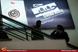مستندهای پُرمخاطب جشنواره 